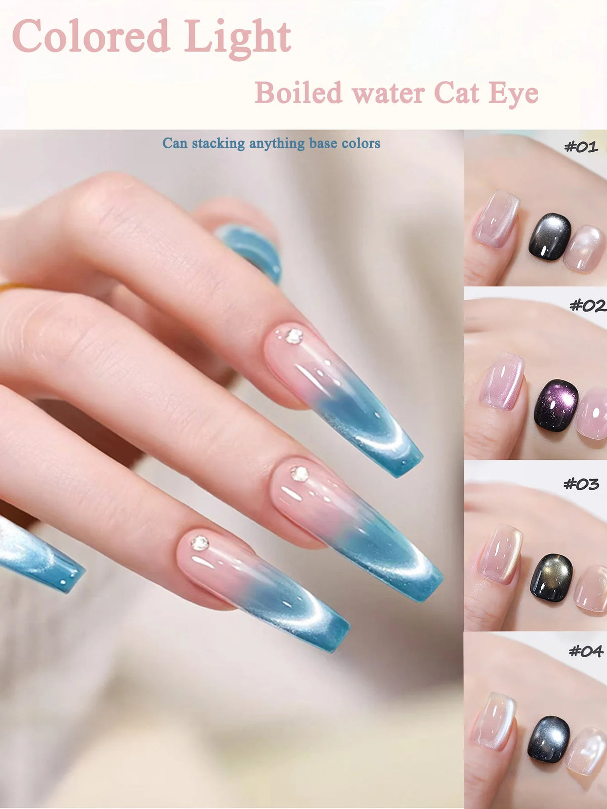 SHAKA 1-4 piezas Nuevo Esmalte de Uñas Azul Verde de Primavera/Verano Más Vendido, Suministros Fantásticos para Uñas, Gel de Uñas Ojo de Gato Burbuja Oceánica
