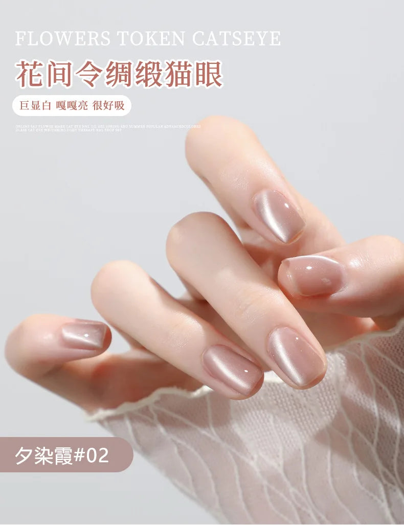 5 g/botella de Gel de ojo de gato para uñas de luz de luna blanca, esmalte de Gel satinado magnético, barniz de manicura de fototerapia con purpurina en remojo de 9 colores