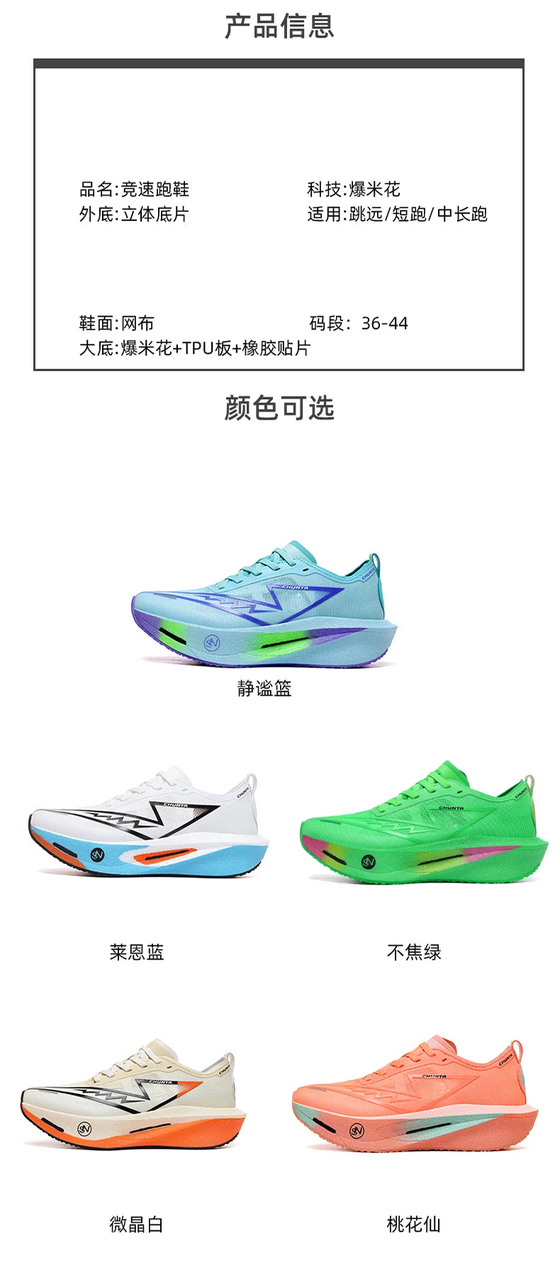 Zapatillas para Correr con Placa de Carbono, Especializadas para Maratón, Deportivas, Transpirables, Ligeras, Cómodas, Antideslizantes, para Hombre y Mujer