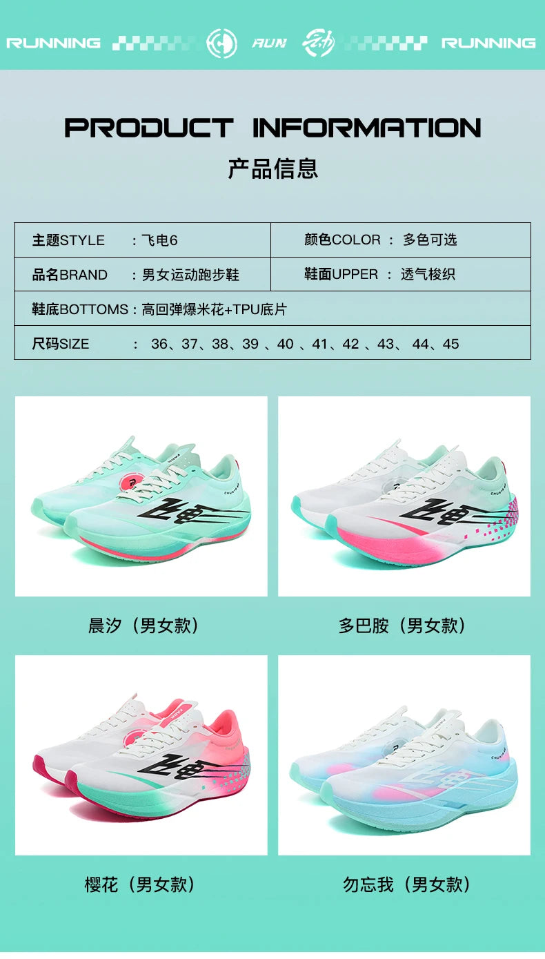 Zapatillas Running con Placa de Carbono – Ligeras y Transpirables