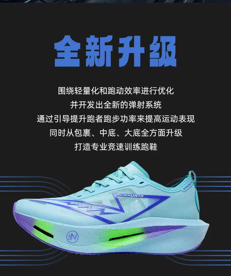 Zapatillas para Correr con Placa de Carbono, Especializadas para Maratón, Deportivas, Transpirables, Ligeras, Cómodas, Antideslizantes, para Hombre y Mujer