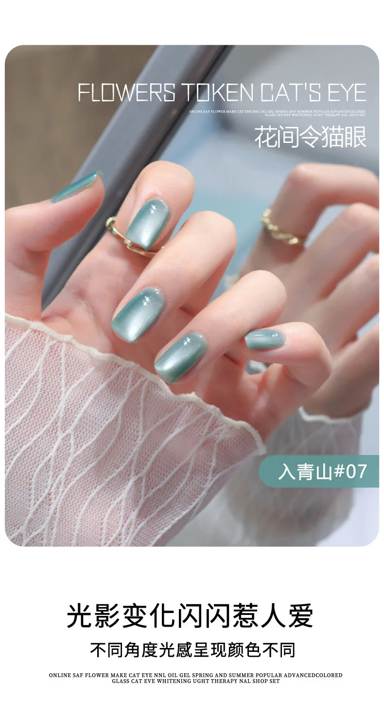 5 g/botella de Gel de ojo de gato para uñas de luz de luna blanca, esmalte de Gel satinado magnético, barniz de manicura de fototerapia con purpurina en remojo de 9 colores