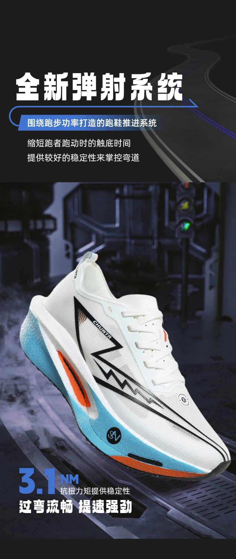 Zapatillas para Correr con Placa de Carbono, Especializadas para Maratón, Deportivas, Transpirables, Ligeras, Cómodas, Antideslizantes, para Hombre y Mujer