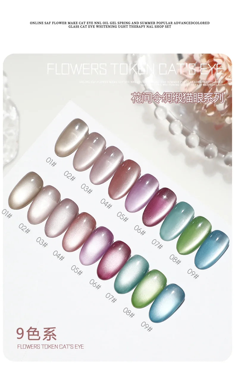 5 g/botella de Gel de ojo de gato para uñas de luz de luna blanca, esmalte de Gel satinado magnético, barniz de manicura de fototerapia con purpurina en remojo de 9 colores